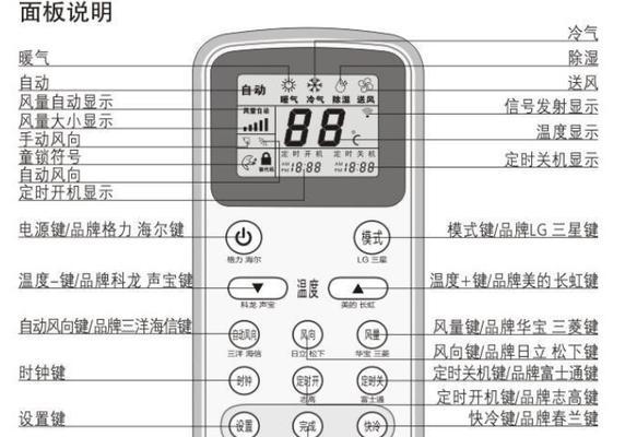 如何正确调节前锋热水器的水温（掌握关键调温技巧）