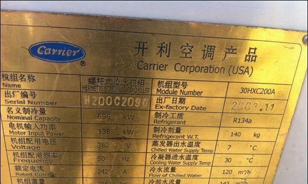 如何正确调节前锋热水器的水温（掌握关键调温技巧）