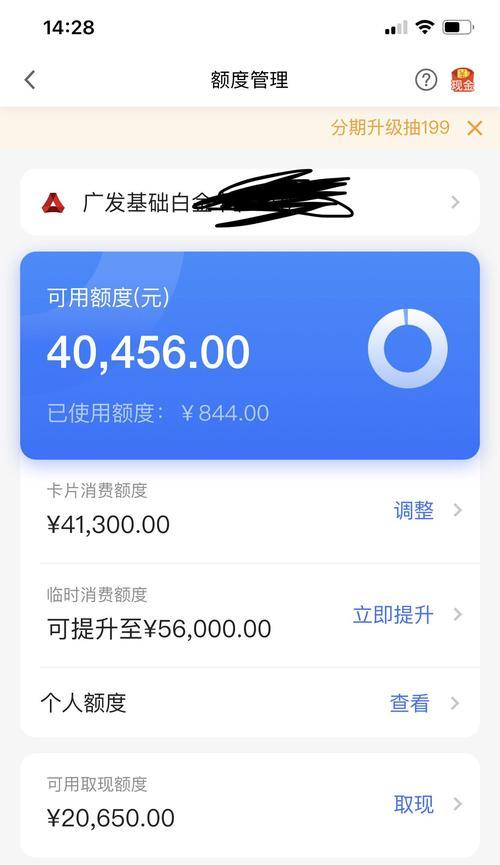 久立佳跑步机故障解决指南（探索久立佳跑步机故障原因）