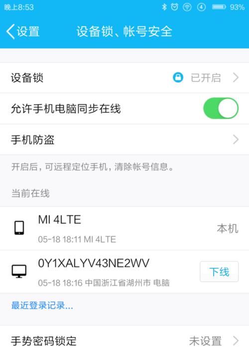 电脑上QQ登不上去，如何解决（快速排查问题）