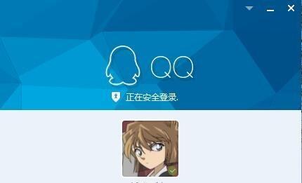 电脑上QQ登不上去，如何解决（快速排查问题）