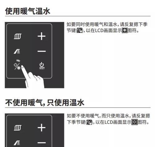 壁挂炉风机不转的原因及解决方法（探究壁挂炉风机不停转的可能原因）