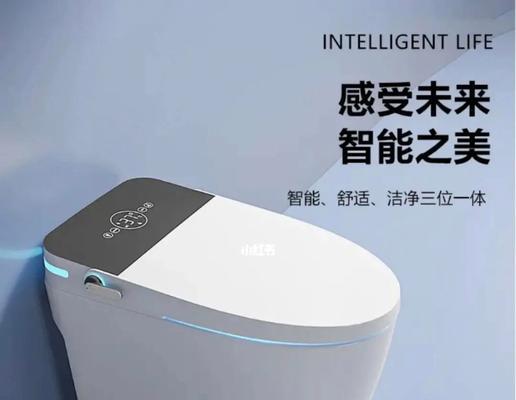 松下智能马桶风温不热的原因及故障排除方法（解决松下智能马桶风温不热问题的有效方法）