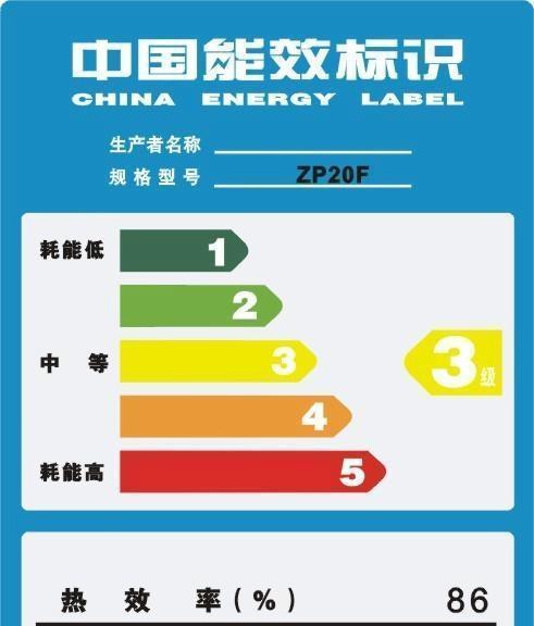 电磁炉自动启停技术的原因与优势（探索电磁炉自动启停的原理与应用领域）