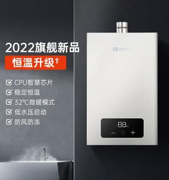 解决以能率热水器故障12种方法（从热水器漏水到无法加热）