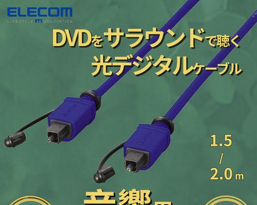 投影仪功放电路板维修方法（解决投影仪功放电路板故障的实用技巧）