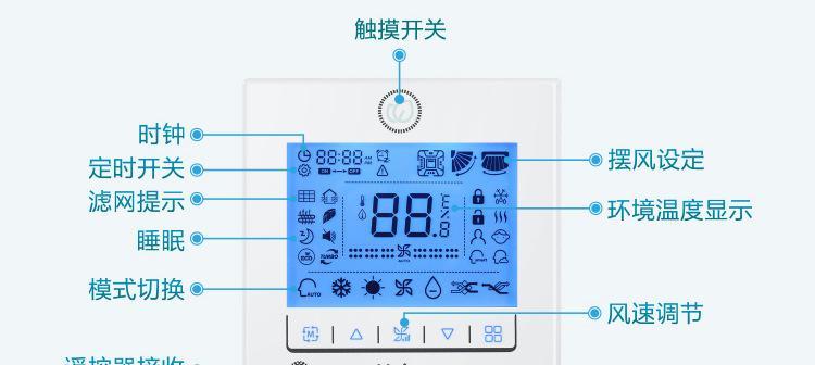 创维中央空调E7故障解决方案（详解创维中央空调E7故障及应对措施）