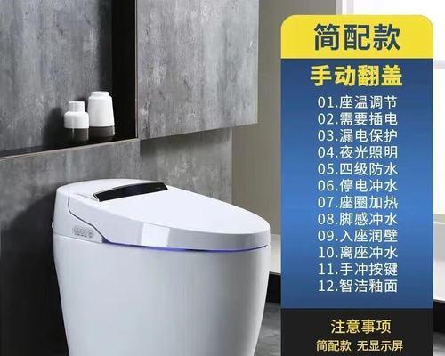 马桶冲水慢的原因及检修方法（探究马桶冲水不畅的原因）