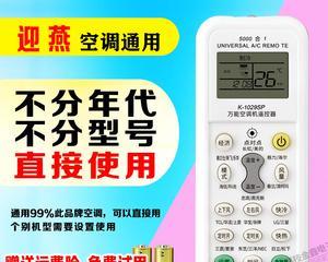 以迎燕空调室外机漏电问题的原因及维修方法（解析空调外机漏电的原因）