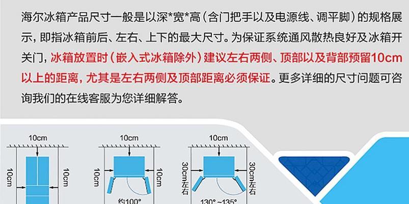 云米冰箱价格低廉的原因（探究云米冰箱价格便宜的原因及优势）