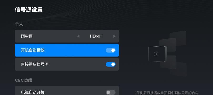 解决小米电视机卡顿问题的有效方法（让你的小米电视流畅无卡顿的秘诀）