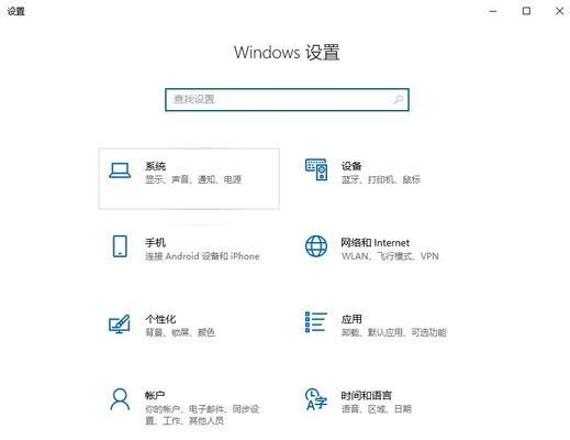 电脑显示器无法调色的解决方法（故障排查及可能的解决方案）