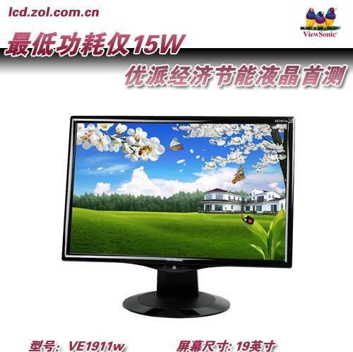 液晶显示器出现黄块怎么办（快速解决黄块问题）