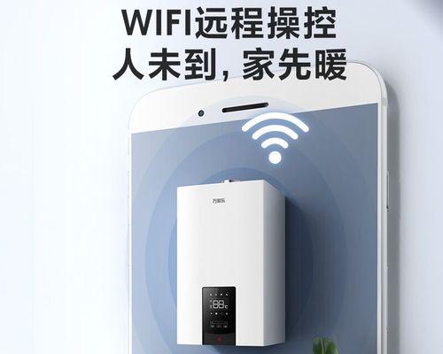 壁挂炉B3故障及维修指南（解决壁挂炉B3故障的有效方法）