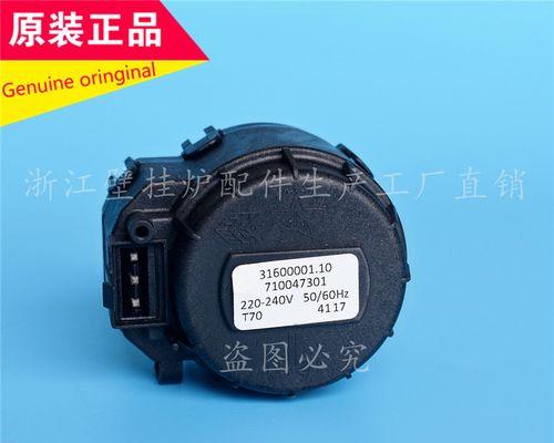 依玛壁挂炉故障码37解决方法（排气温度传感器故障导致壁挂炉故障码37的原因和解决方法）