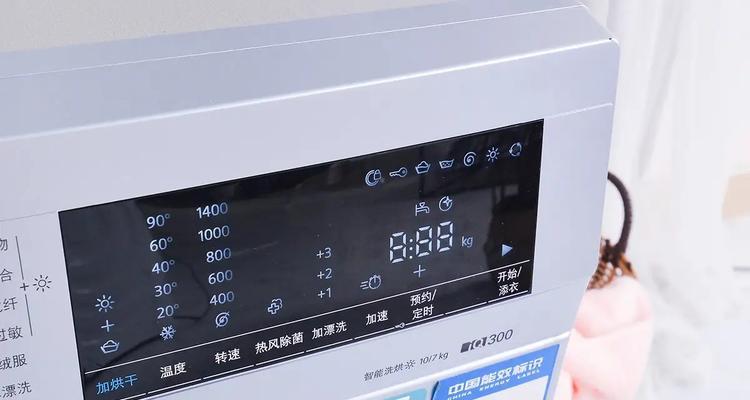 解决西门子冰箱故障代码E1的方法（掌握清洁维护和替换部件的技巧）