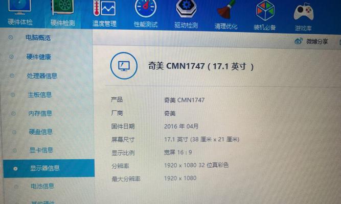 松下贴片机显示器黑屏问题解析（探讨松下贴片机显示器黑屏的原因及解决方法）