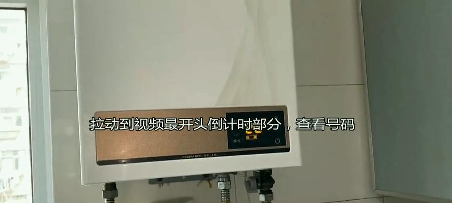 壁挂炉耗水太快的原因与解决办法（如何有效解决壁挂炉耗水过快的问题）