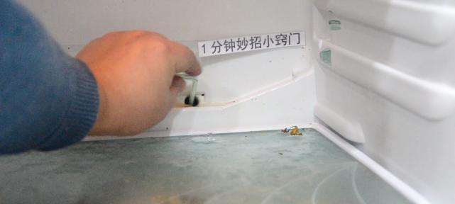 冰箱保鲜室结霜的原因与解决办法（为什么冰箱保鲜室会结霜）