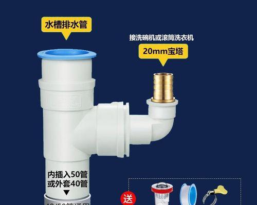 解决厨房洗碗机管道过高问题的实用方法（厨房洗碗机管道高度调整及维护攻略）