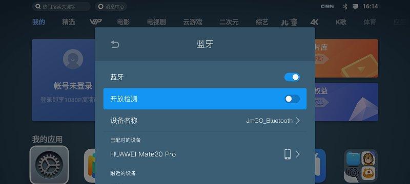 解决投影仪只能连接手机的问题（多种方法让投影仪连接更多设备）