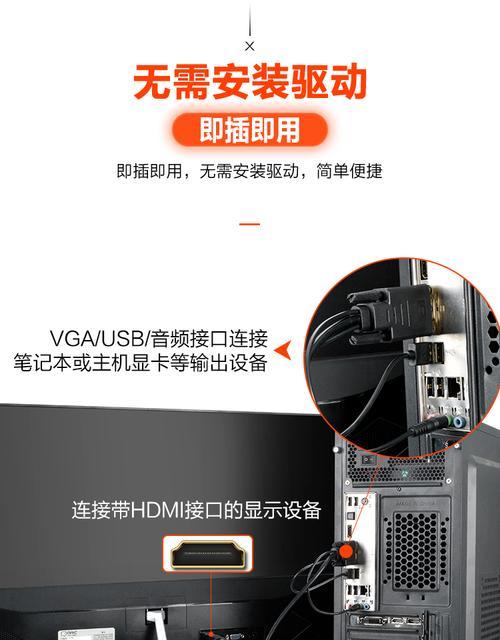 解决投影仪只能连接手机的问题（多种方法让投影仪连接更多设备）