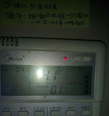 夏季壁挂炉压力低的原因及解决方法（探究壁挂炉压力低的问题以及如何应对）