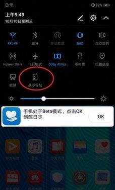显示器老化后抖动解决方法（保护视力）