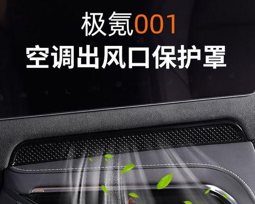 如何正确清洗油烟机和冰箱（简单易行的清洁方法）
