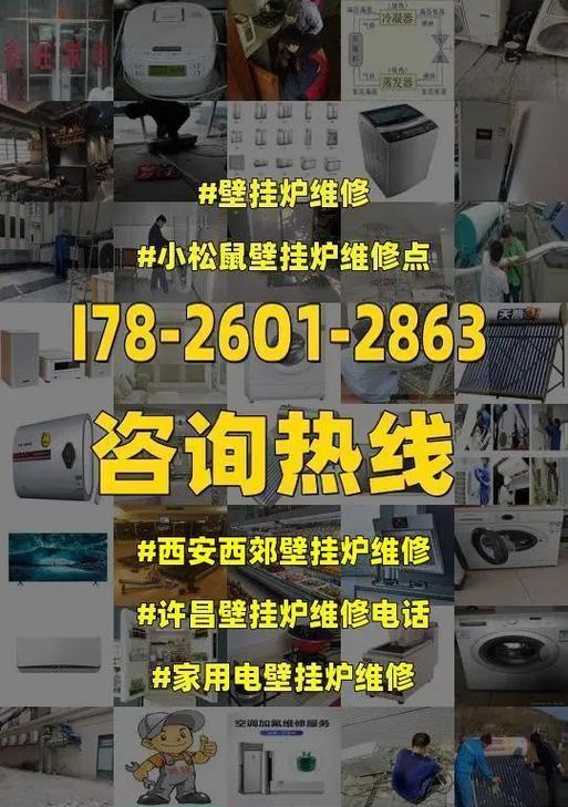 解决壁挂炉玻璃门抖动问题（如何调整壁挂炉玻璃门）