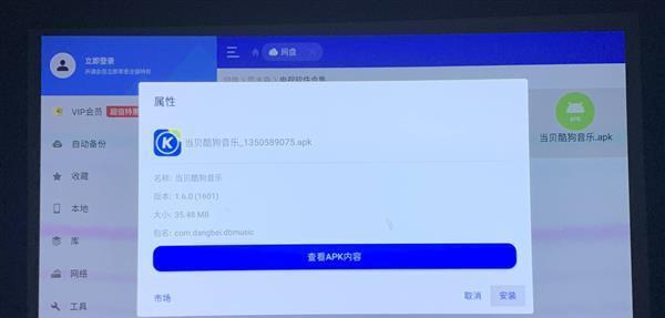 投影仪音质不佳的原因及解决方案（提升投影仪音质）