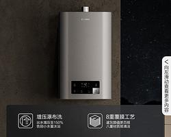 方太热水器质量如何（实用可靠的方太热水器值得信赖）