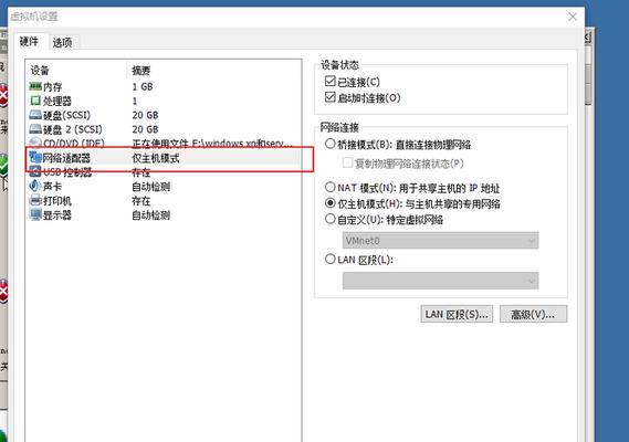 解决电脑XP关不了机的问题（如何处理电脑XP系统无法正常关机的状况）