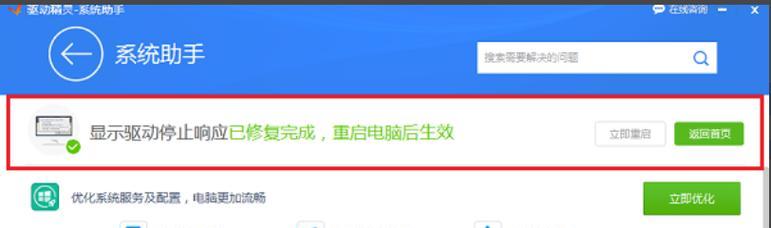 显示器开机无响应问题的解决方法（如何应对显示器无法开机的情况及常见故障排除）