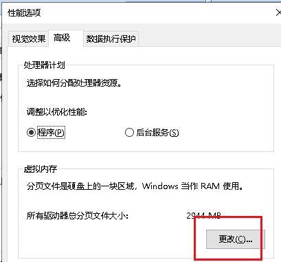 电脑内存问题的解决方法（优化电脑内存）
