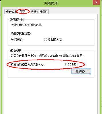 电脑内存问题的解决方法（优化电脑内存）