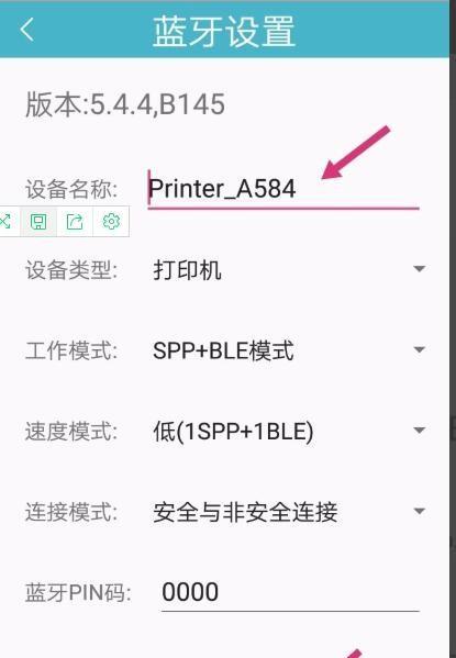 如何解决打印机接收任务慢的问题（优化打印机性能）