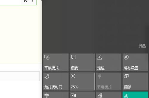 如何修复老电视机屏幕亮度（简单步骤让老电视焕发新生）