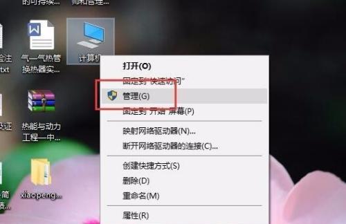 解决显示器亮度调不开的问题（原因分析与解决方法）
