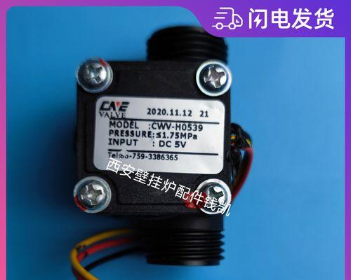 艾诺基壁挂炉C2故障原因及解决方法（探究艾诺基壁挂炉C2故障的根本原因）