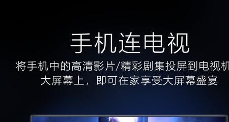 CANTV超能电视F55（了解CANTV超能电视F55的机身尺寸和重量）
