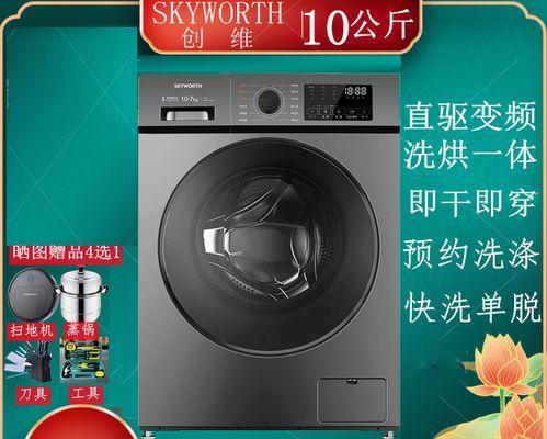 洗衣机光洗不脱水问题的维修方法（解决洗衣机洗衣后无法脱水的常见故障及处理方法）