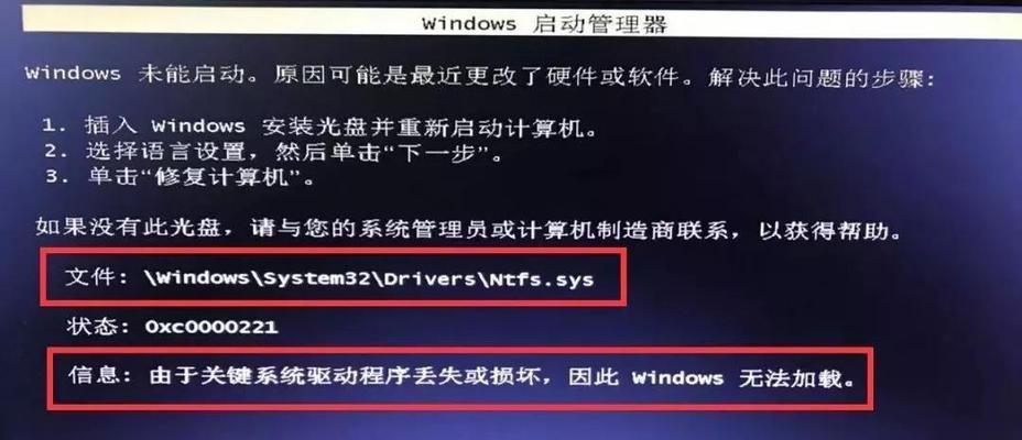 显示器黑屏的常见原因及解决方法（解决显示器黑屏问题的有效办法）