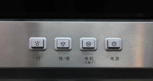 探索抽油烟机6个按键功能的奇妙世界（发现抽油烟机按键功能的妙用）
