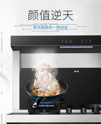 关于集成灶的正确使用方法（让您的集成灶更加安全和高效）