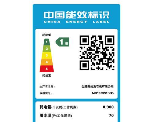 解析美的破壁机暗号故障（故障原因）