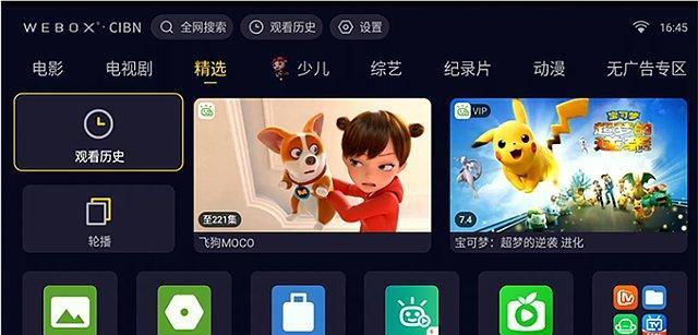 投影仪不支持音轨，如何解决（无声投影怎么办？投影仪音频输出问题解决方案）
