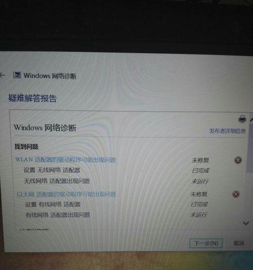 施乐450复印机故障排查与修复指南（解决施乐450复印机常见故障）