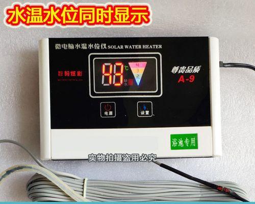 分析水温水位显示器故障及解决方法（水温水位显示器异常情况分析与处理方法）