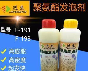 冰箱发泡剂的处理方法（如何安全处理冰箱发泡剂以及正确的处置方式）